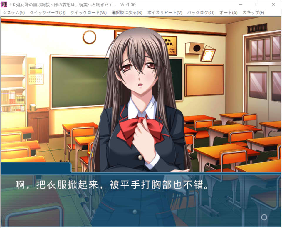 图片[2]-妹妹的妄想，在现实中喘息出声 AI汉化版+全CG存档[新汉化/400M]-1288游戏网