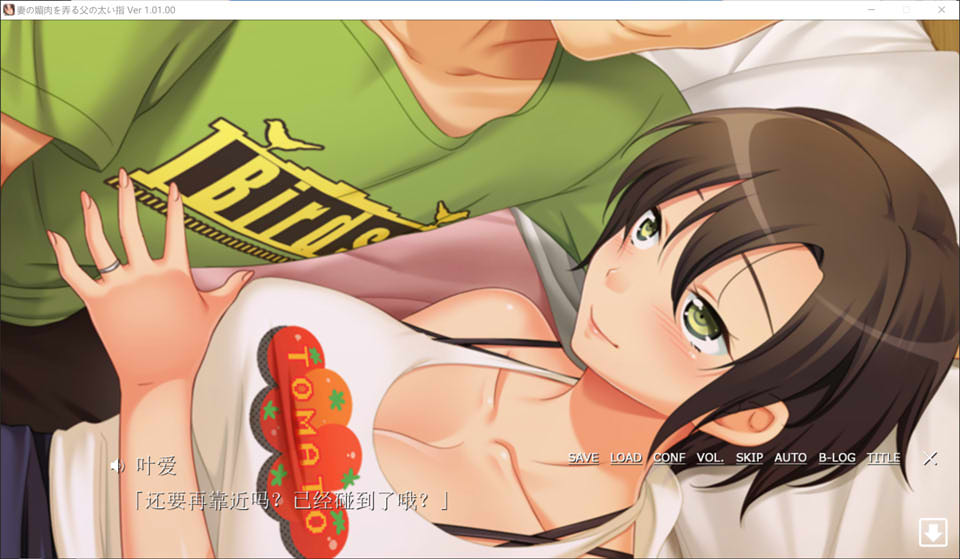 图片[2]-父亲用粗大的手指玩弄着妻子的眉肉 AI汉化版+全CG存档[新汉化/3.4G]-1288游戏网