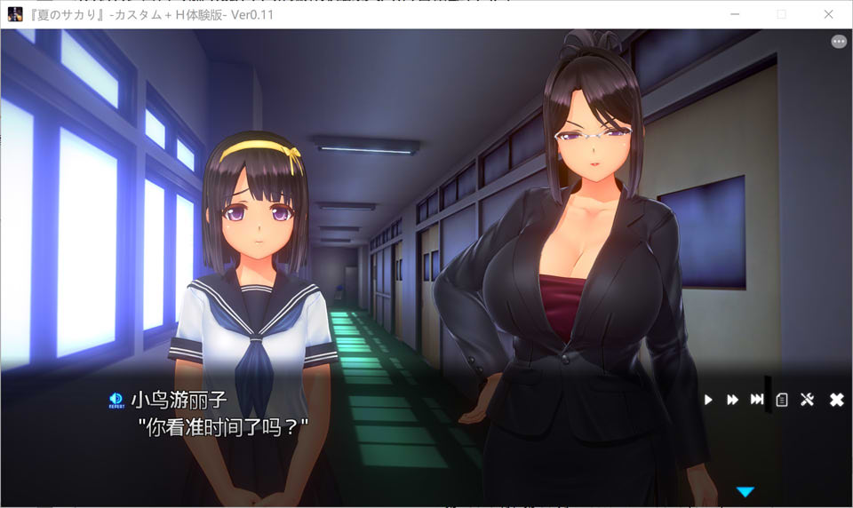 图片[2]-夏日之吻 Ver0.11 机翻汉化版★全CV[7月更新/2.2G]-1288游戏网