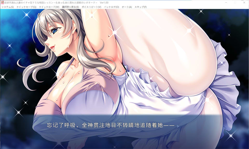 图片[2]-欲求不满的人妻的甜蜜黏腻S级特别课程 AI汉化版+全CG存档[新汉化/600M]-1288游戏网