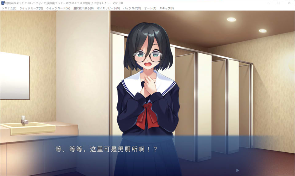 图片[2]-放学后与比青梅竹马更性感的路人女孩的激情时刻 AI汉化版[新汉化/600M]-1288游戏网