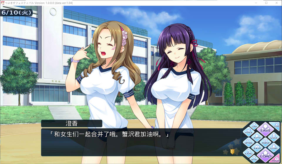 图片[2]-娇蛮之吻FESTIVAL AI汉化版+全CG存档★全CV[新汉化/4.2G]-1288游戏网