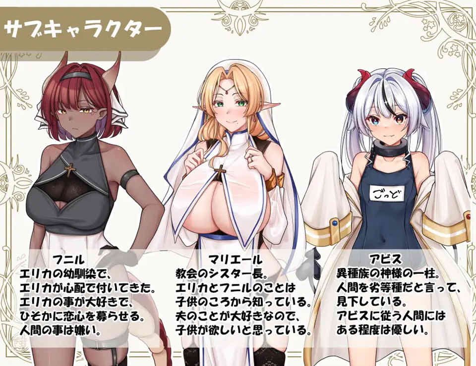 图片[1]-异种族修女的试炼~与人类的H交流~ 云翻汉化版+CG包[7月新作/2.6G]-1288游戏网