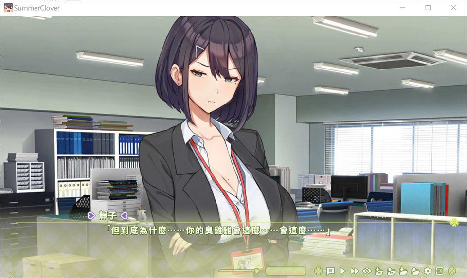 图片[2]-夏色四叶草V1.07 官方中文无修版+全CG存档★全CV[7月更新/6.1G]-1288游戏网