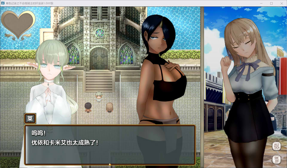 图片[2]-青色记录之落第骑士的H录 AI汉化作弊版[PC+安卓][新汉化/1.7G]-1288游戏网