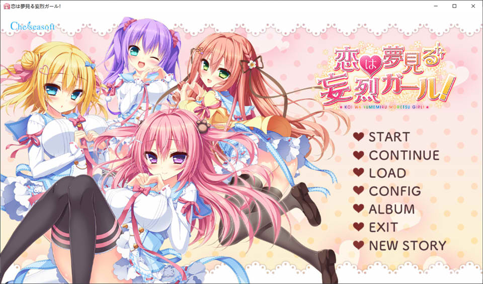 图片[1]-恋爱是梦幻狂热的女孩！AI汉化版+全CG存档★全CV[新汉化/3.6G]-1288游戏网