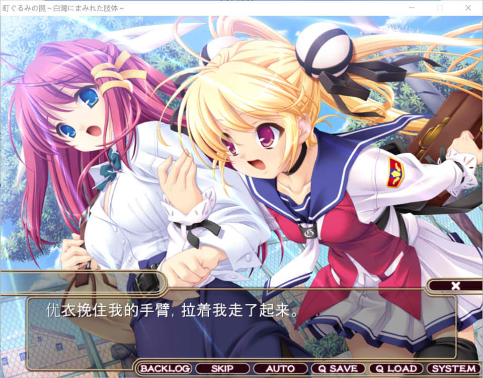 图片[2]-镇上的圈套 ~被白浊涂抹的肢体~AI汉化版+全CG存档★全CV[新汉化/3.5G]-1288游戏网
