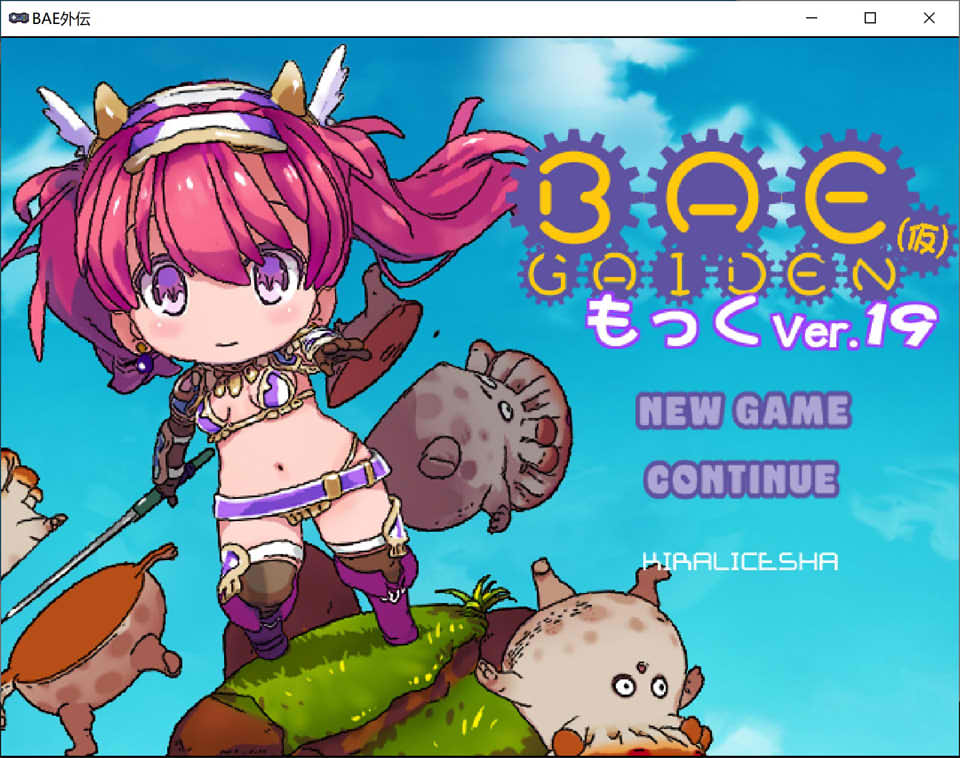 图片[1]-BAE外传 Ver.19 AI汉化挂载版★ACT[7月更新/1.5G]-1288游戏网