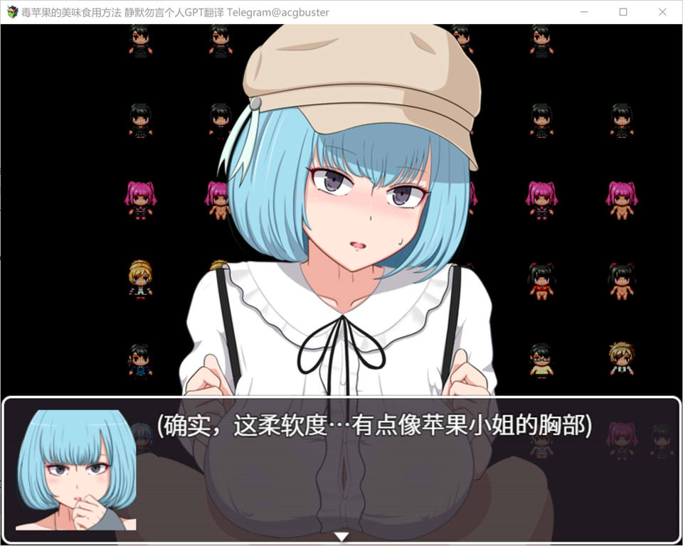 图片[2]-毒苹果的美味食用方法 AI汉化内嵌版+全回想存档[新汉化/800M]-1288游戏网