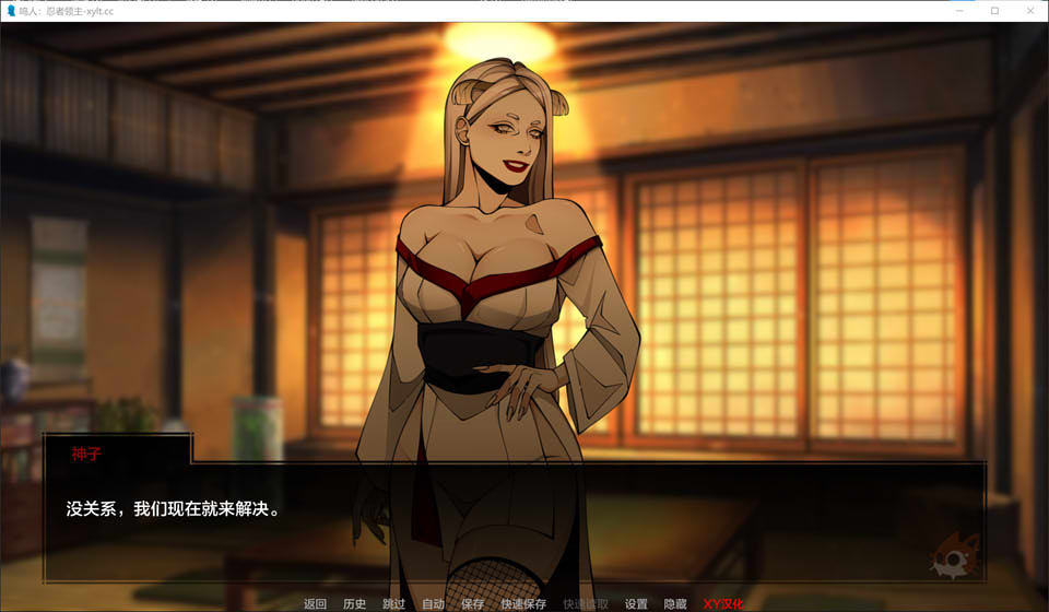 图片[2]-火影忍者：忍者之主V0.26 AI汉化版[PC+安卓][7月更新/4.5G]-1288游戏网