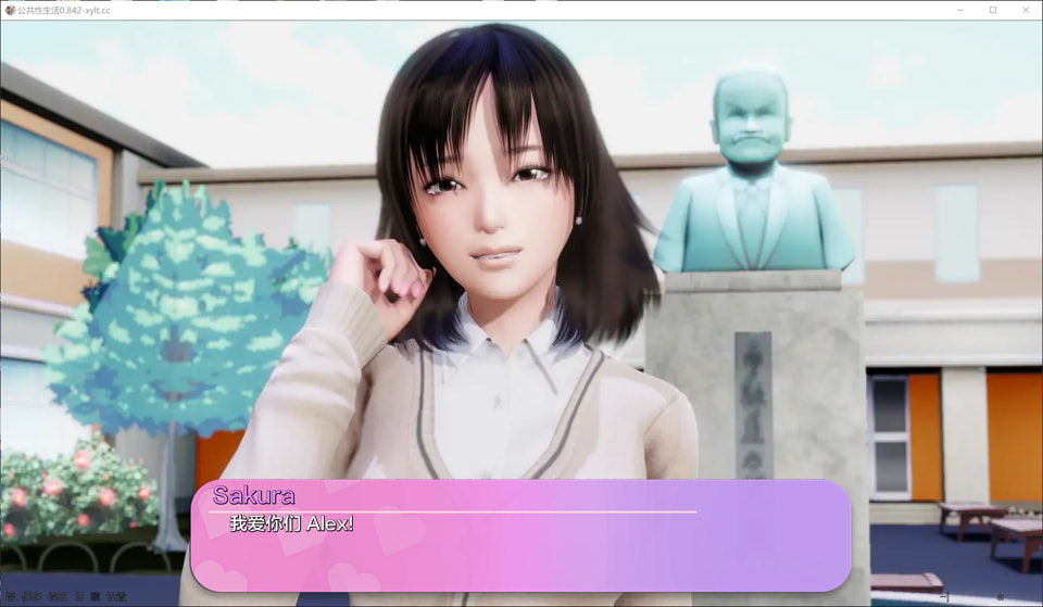图片[2]-教育大师：公共杏生活V0.84.2 AI汉化版[7月更新/4.6G]-1288游戏网