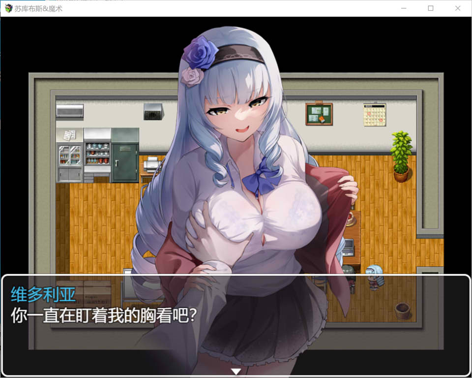 图片[2]-Succubus&Magic AI汉化版+全CG存档★CV[7月新作/2.6G]-1288游戏网