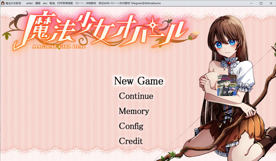 图片[1]-魔法少女欧帕尔 AI汉化挂载版+自带全回想[7月新作/2.6G]-1288游戏网