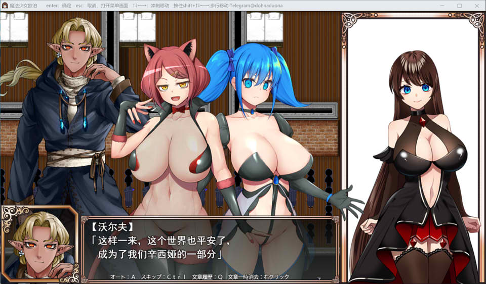 图片[2]-魔法少女欧帕尔 AI汉化挂载版+自带全回想[7月新作/2.6G]-1288游戏网