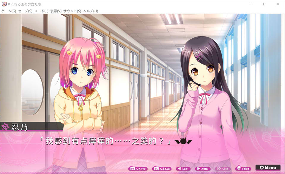 图片[2]-沉睡的花园里的少女们 AI汉化版+全CG存档★全CV[新汉化/1.7G]-1288游戏网