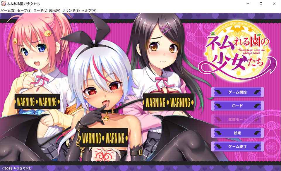 图片[1]-沉睡的花园里的少女们 AI汉化版+全CG存档★全CV[新汉化/1.7G]-1288游戏网