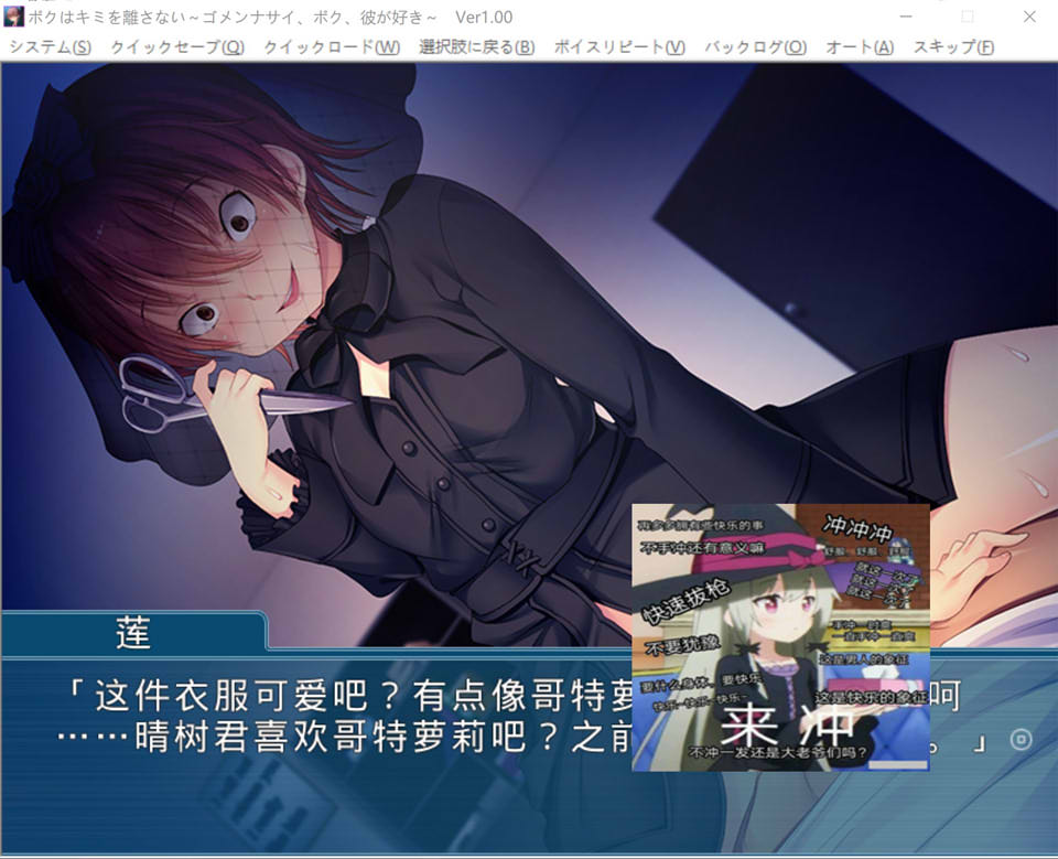 图片[2]-我不会离开你 ~对不起,我,喜欢他~AI汉化版+全CG存档★全CV[新汉化/500M]-1288游戏网