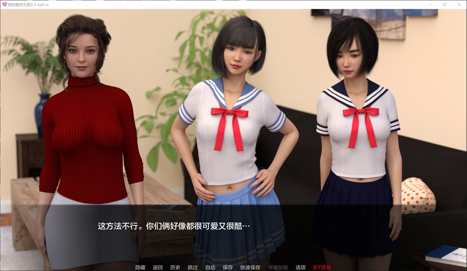 图片[2]-女神的最佳交易V3.2 My Best Deal AI汉化版[PC+安卓][7月更新/6.2G]-1288游戏网