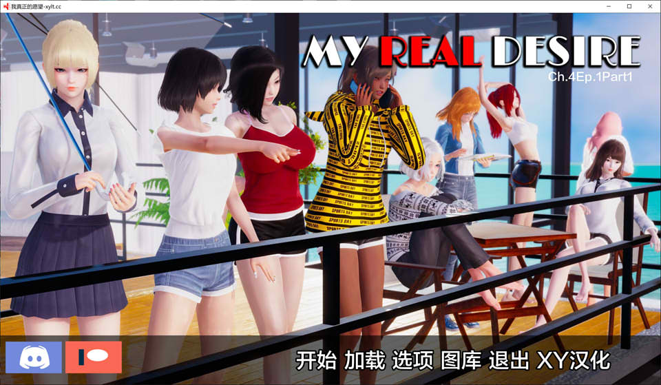 图片[1]-真实情欲Ch.4-EP.1-Part1 My Real Desire AI汉化版[7月更新/5G]-1288游戏网