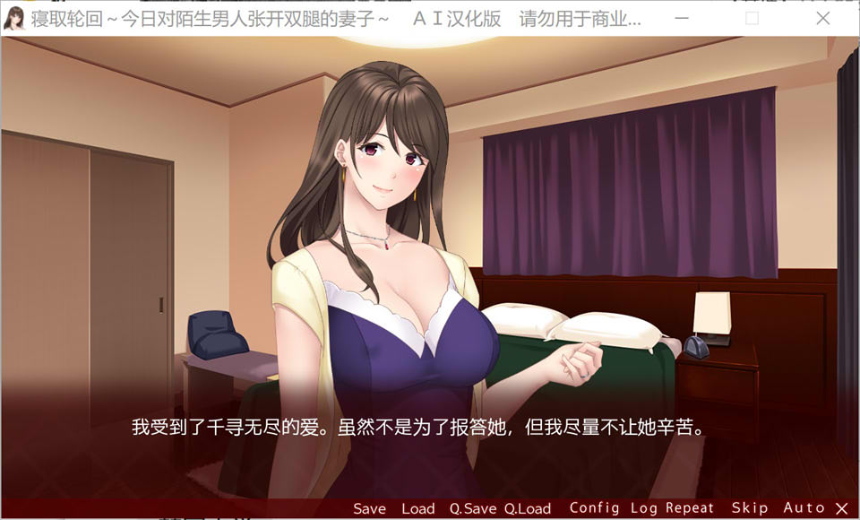 图片[2]-寝取轮回~今日对陌生男人张开双腿的妻子 AI汉化版+存档[新汉化/300M]-1288游戏网