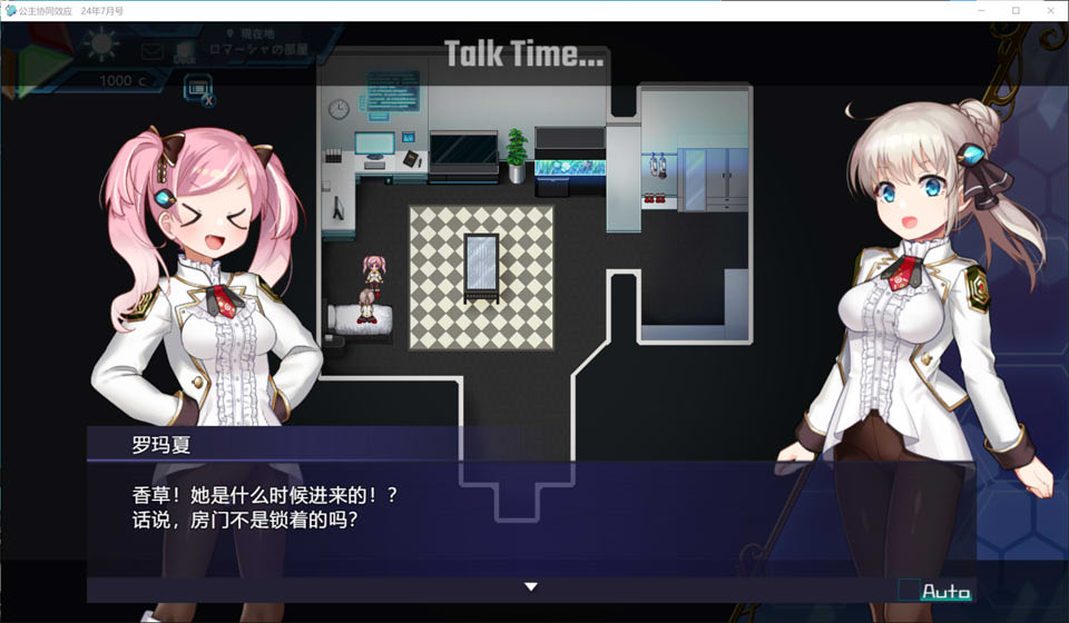 图片[2]-公主协同效应V24.7月 AI汉化挂载版★卡牌战斗H[7月更新/2.2G]-1288游戏网
