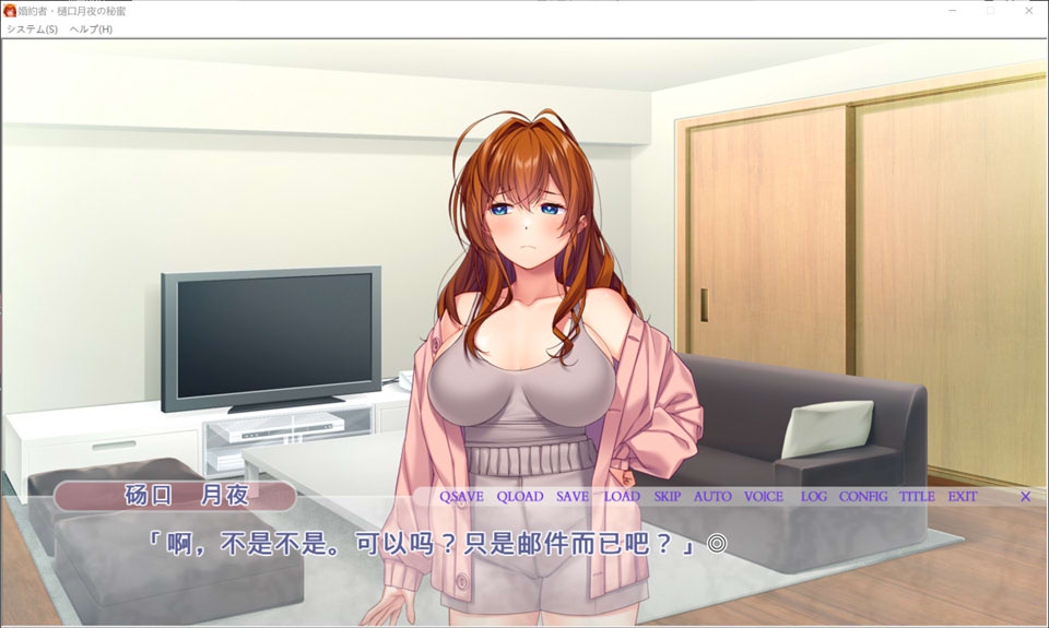 图片[2]-婚约者·樋口月夜的秘蜜-藏在背后的与亲友之间的H生活 AI汉化版[新汉化/1.6G]-1288游戏网