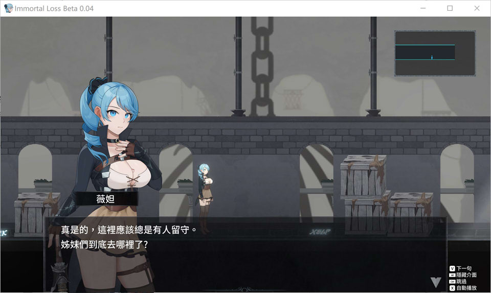 图片[2]-永恒的欠损 La Vitalis Immortal Loss V0.04官方中文版[7月更新/1.7G]-1288游戏网