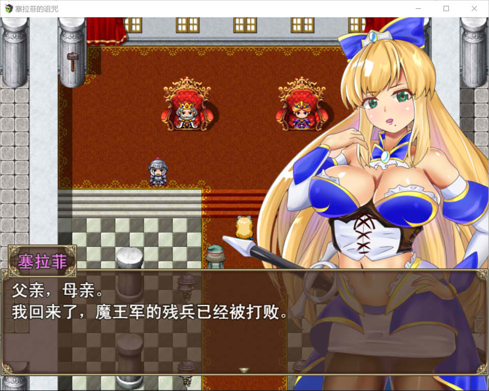 图片[2]-塞拉菲的诅咒 官方中文无修版+全回想存档[7月新作/400M]-1288游戏网