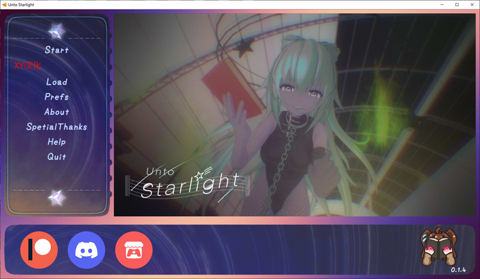 图片[1]-走向星光V0.14 Unto_Starlight AI汉化版[PC+安卓][7月更新/1.9G]-1288游戏网