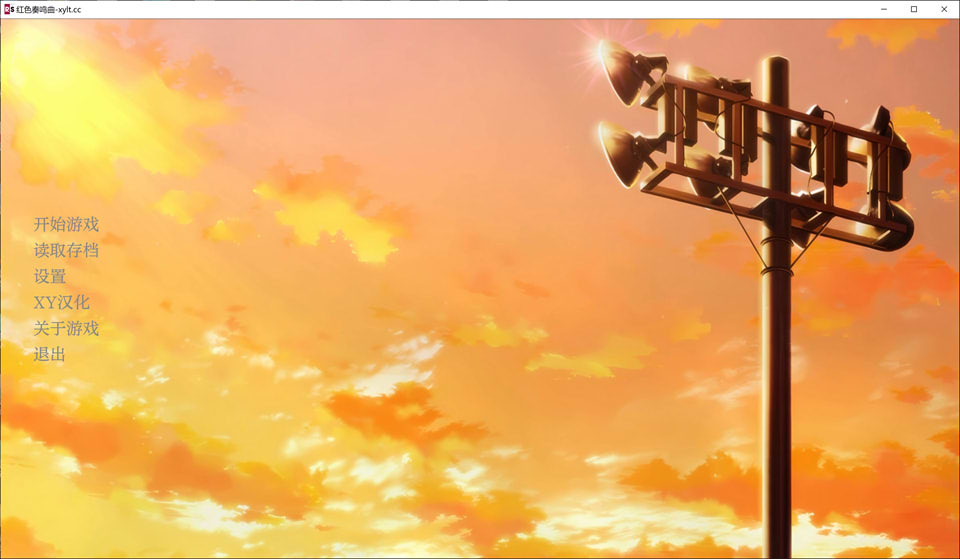 图片[1]-[实教同人]红色协奏曲V0.13.2 RedSonata AI汉化版[7月更新/1.3G]-1288游戏网