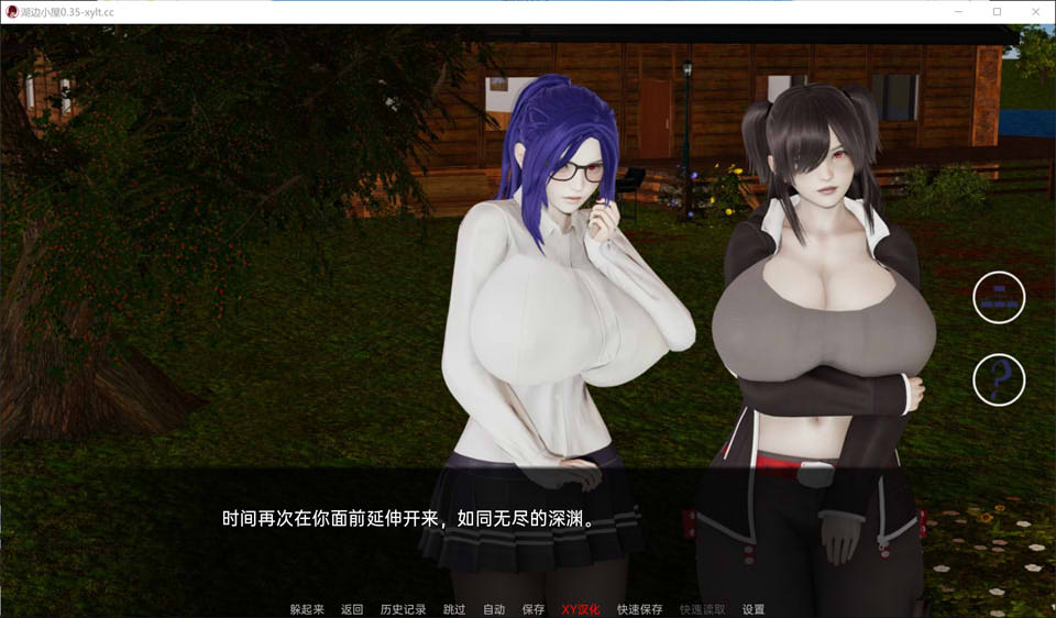 图片[2]-湖边小屋V0.35d CabinByTheLake AI汉化版[PC+安卓][7月更新/2.2G]-1288游戏网