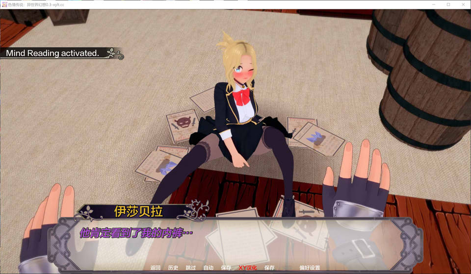 图片[2]-涩涩传说：异世界幻想V0.3 IsekaiFantasy AI汉化版[PC+安卓][7月更新/4G]-1288游戏网