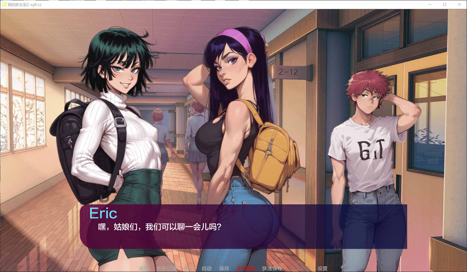 图片[2]-我的新女友Ch.2 MynewGf AI汉化版[PC+安卓][7月新作/700M]-1288游戏网