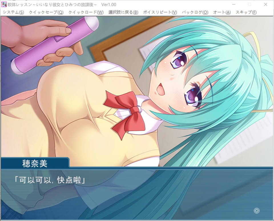 图片[2]-软体课程 ~乖乖女友与秘密的放学后~ AI汉化版★全CV[新汉化/400M]-1288游戏网