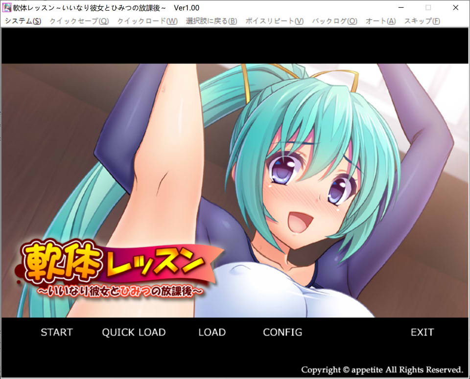 图片[1]-软体课程 ~乖乖女友与秘密的放学后~ AI汉化版★全CV[新汉化/400M]-1288游戏网