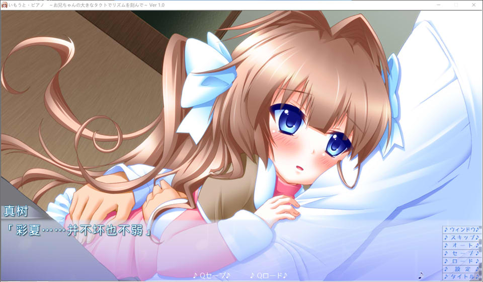 图片[2]-跟着哥哥大指挥棒的节拍吧！AI汉化版+存档★全CV[新汉化/600M]-1288游戏网