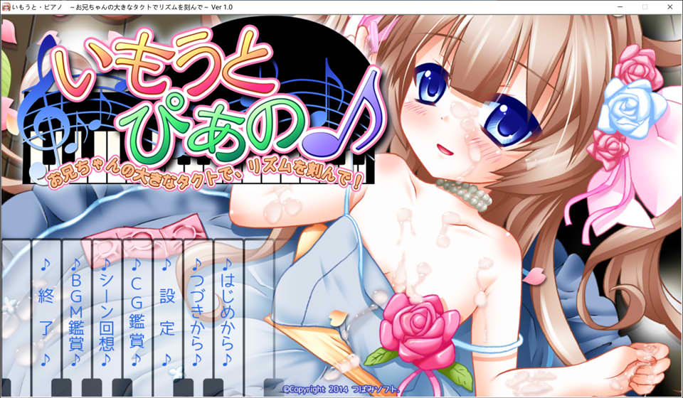 图片[1]-跟着哥哥大指挥棒的节拍吧！AI汉化版+存档★全CV[新汉化/600M]-1288游戏网