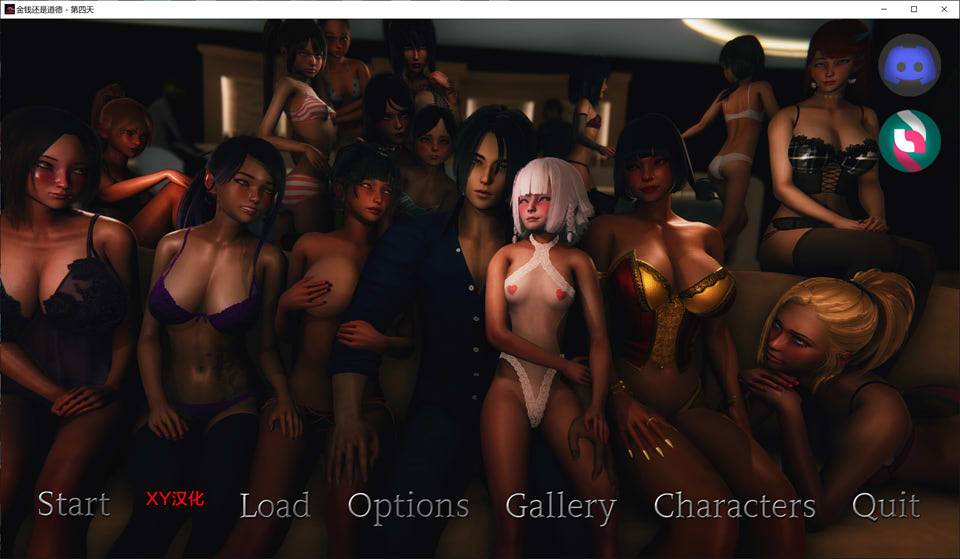 图片[1]-金钱还是道德Day 4 MorM-day4 AI汉化版[PC+安卓][7月更新/4.3G]-1288游戏网