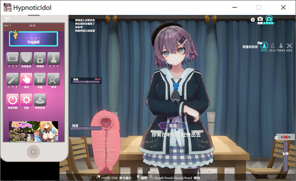 图片[2]-Hypnotic Idol V1.023 STEAM官方中文版+存档[7月更新/400M]-1288游戏网