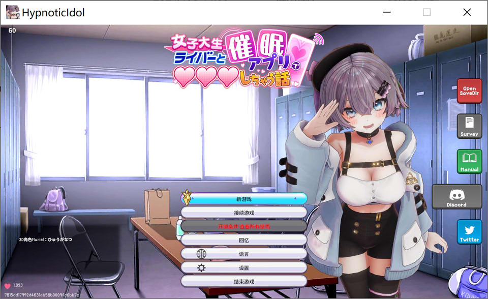 图片[1]-Hypnotic Idol V1.023 STEAM官方中文版+存档[7月更新/400M]-1288游戏网