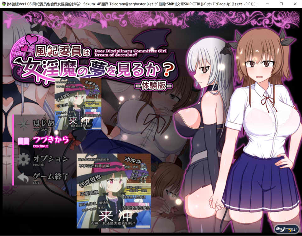 图片[1]-风纪委员也会做银魔的梦吗？V1.06 AI汉化体验版[新汉化/1.7G]-1288游戏网