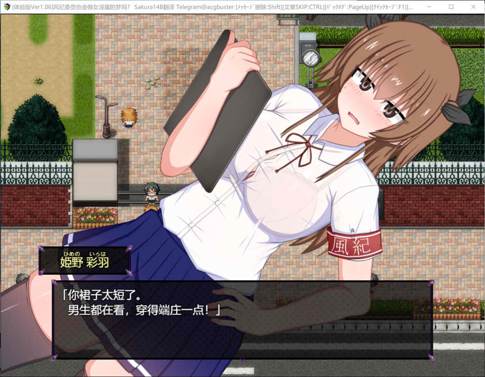 图片[2]-风纪委员也会做银魔的梦吗？V1.06 AI汉化体验版[新汉化/1.7G]-1288游戏网
