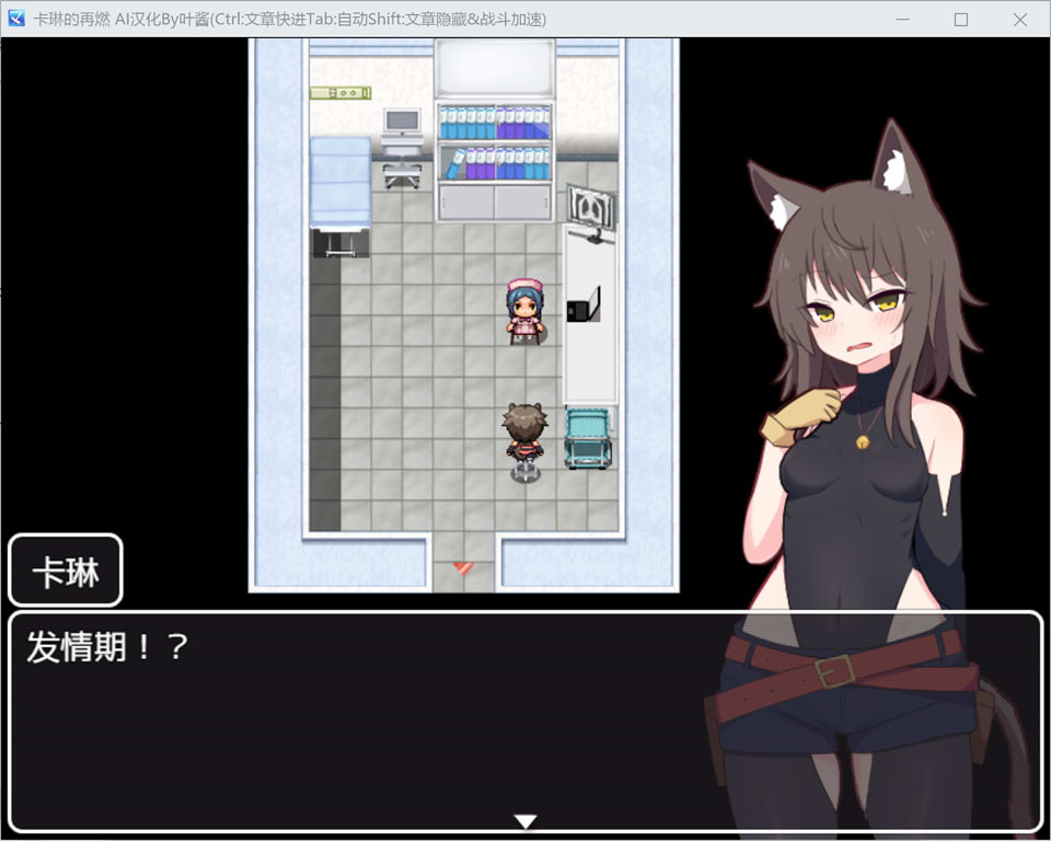 图片[2]-卡琳的再燃 AI汉化版+全回想存档[PC+安卓][新汉化/1G]-1288游戏网