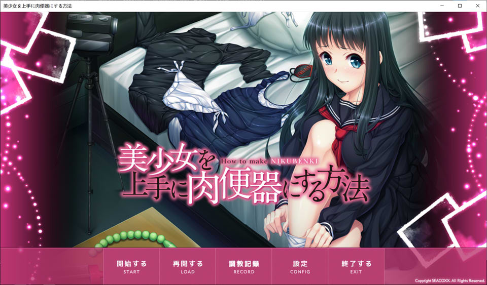 图片[1]-如何巧妙地将美少女变成绒布球 AI汉化版+存档★全CV[新汉化/600M]-1288游戏网