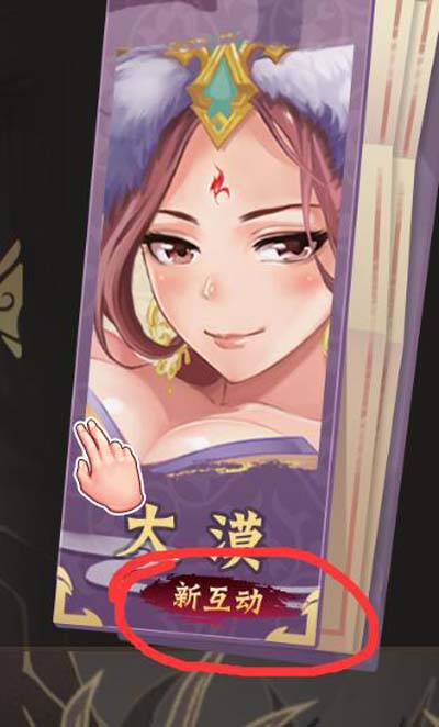 图片[3]-R3296 风流刀客！V8.16官方中文步兵版【更新/中文语音/1.4G】-1288游戏网