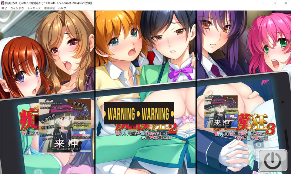 图片[1]-痴O狂热Set：整合版 AI汉化版★全CV[新汉化/4.2G]-1288游戏网