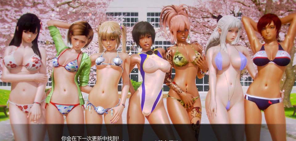 图片[3]-R3299 二次元老婆学院 V0.80B 精修汉化版+CG【神作更新/PC+安卓/9G】-1288游戏网