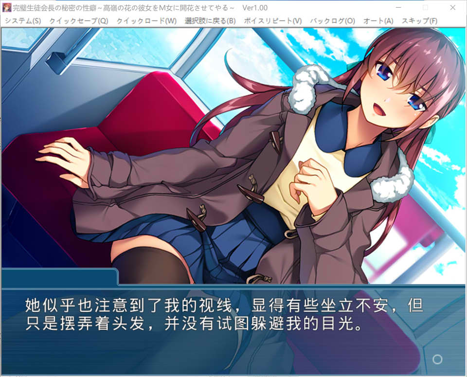 图片[2]-完美学生会长的秘密XP~让高岭之花般的女友绽放为O女 AI汉化版[新汉化/500M]-1288游戏网