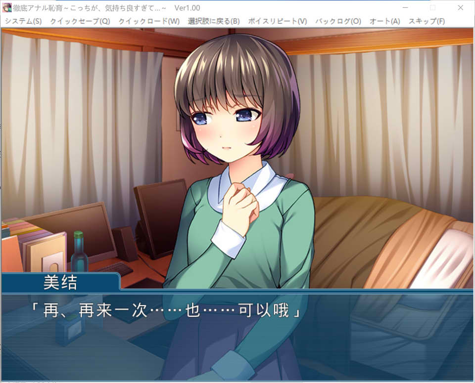 图片[2]-彻底尻门耻育 ~这边，舒服得太过头了~ AI汉化版[新汉化/400M]-1288游戏网
