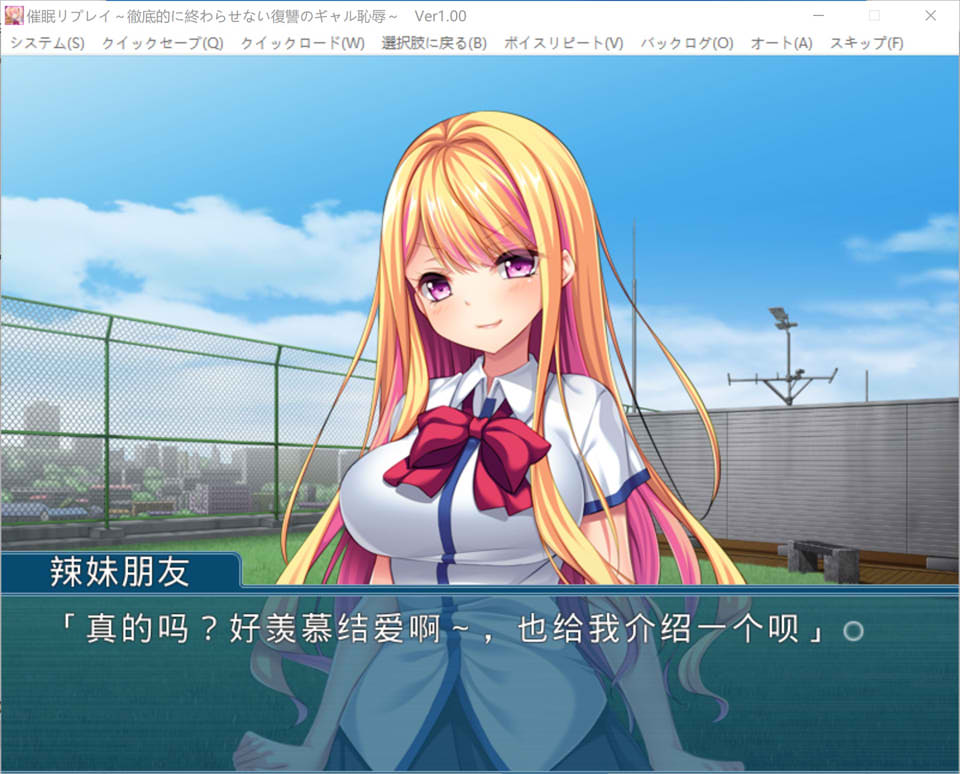 图片[2]-催M重播 ~彻底终结的复仇少女之耻~ AI汉化版[新汉化/400M]-1288游戏网